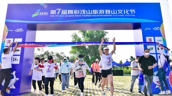 北京順義文旅局-第七屆舞彩淺山旅游登山文化節